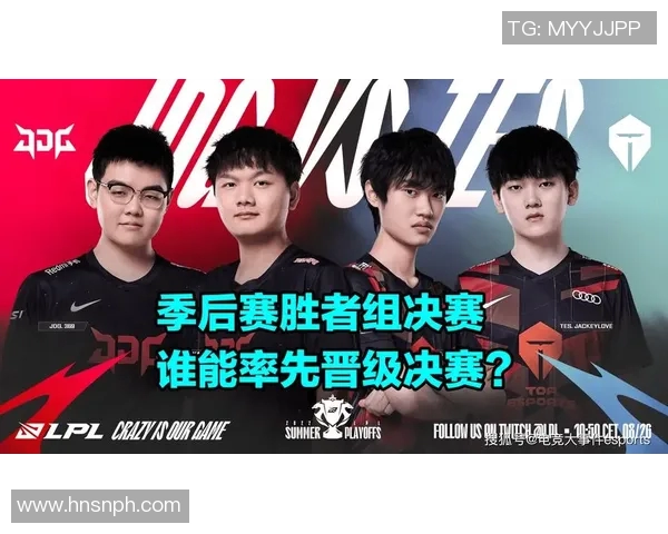 电竞比分赛后复盘TES与JDG的战术意识与决策分析