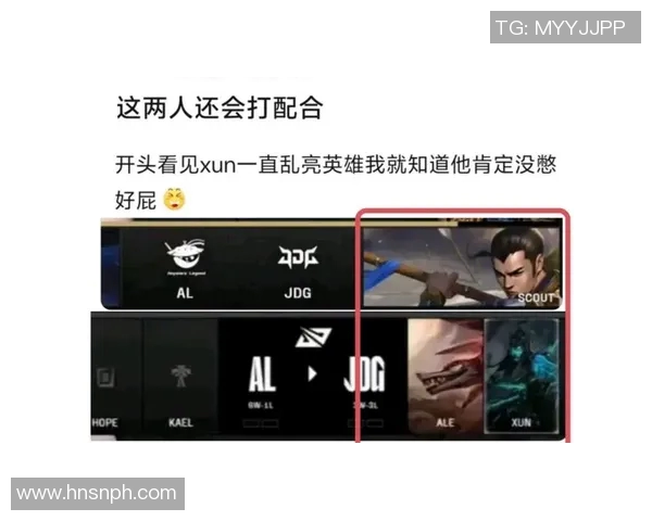 esports最新数据电竞赛事热议JDG意识争议引发玩家讨论与分析 esports最新数据电竞赛事热议JDG意识争议引发玩家讨论与分析