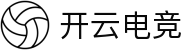 开云电竞|云集顶尖高手，开启电竞新纪元